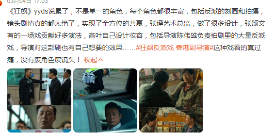 微信截图_20230305085123